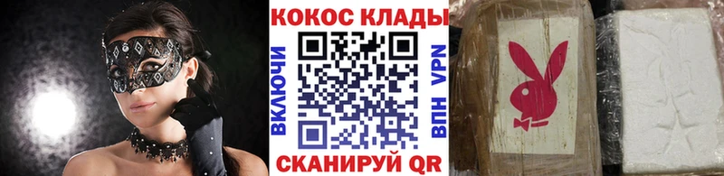 Какие есть наркотики Берёзовский КОКАИН Конопля АМФЕТАМИН СК ГАШИШ МЕФ