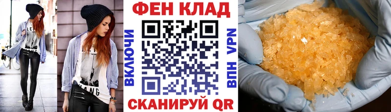 АМФЕТАМИН 97%  Берёзовский 