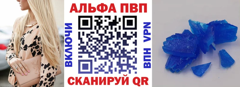 Альфа ПВП СК  KRAKEN рабочий сайт  Берёзовский 