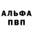 Кетамин VHQ Dmitri Seleznev