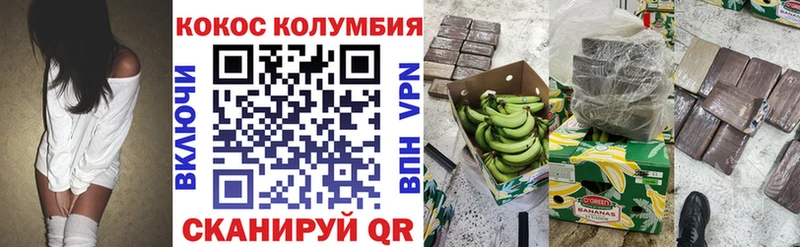 Кокаин 98% Берёзовский