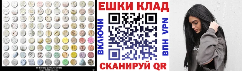 сколько стоит Берёзовский Экстази 280 MDMA