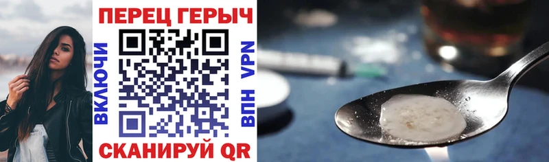 Героин Heroin Берёзовский