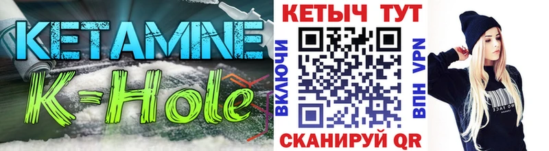 дарнет шоп  Берёзовский  КЕТАМИН VHQ 
