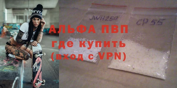 гидра Балабаново