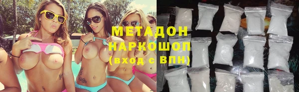кокаин перу Баксан
