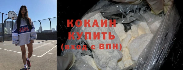гидра Балабаново