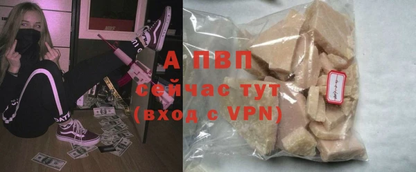 гидра Балабаново