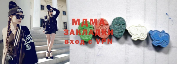 гидра Балабаново