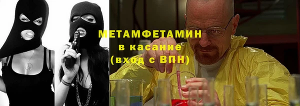 гидра Балабаново