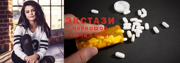 кокаин перу Баксан