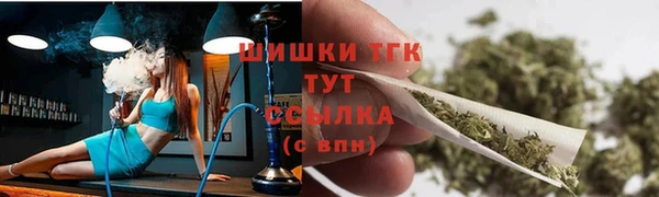 ALPHA-PVP Балахна