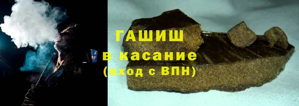 ALPHA-PVP Балахна