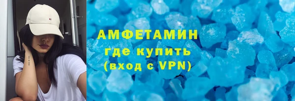 ALPHA-PVP Балахна