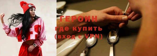 гидра Балабаново