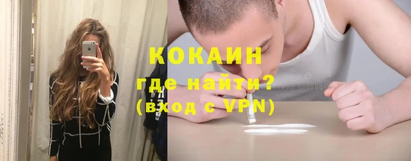 ALPHA-PVP Балахна