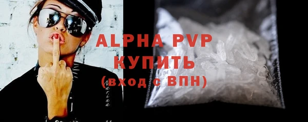 гидра Балабаново
