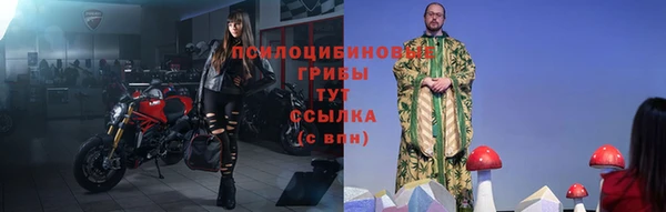 ALPHA-PVP Балахна