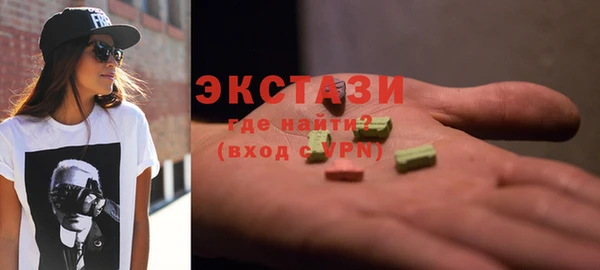ALPHA-PVP Балахна