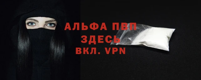 гидра Балабаново