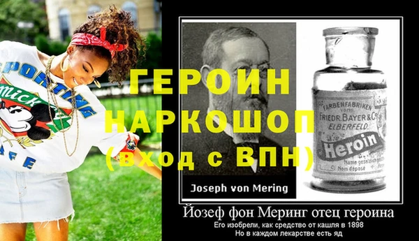 гидра Балабаново