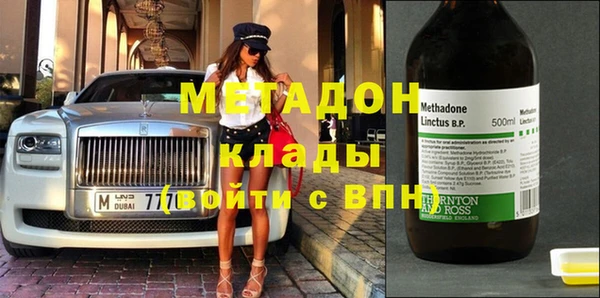 кокаин перу Баксан