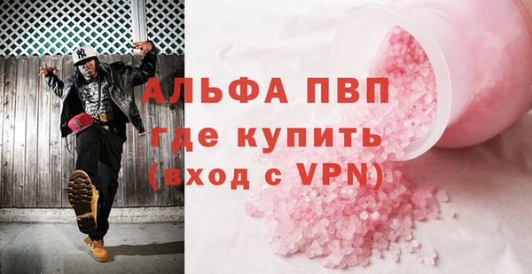 гидра Балабаново