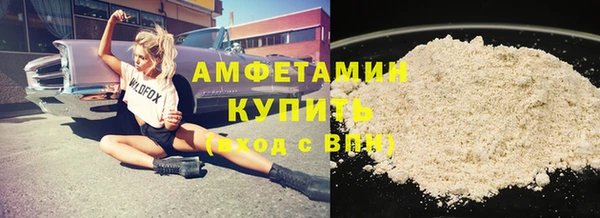 гидра Балабаново