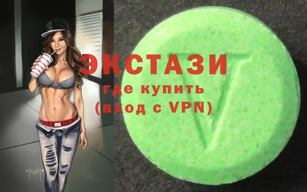 ALPHA-PVP Балахна