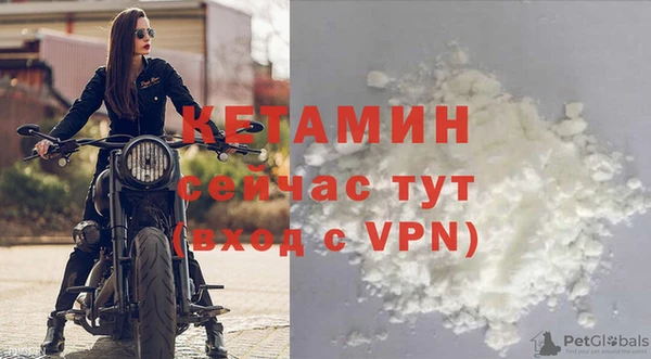 ALPHA-PVP Балахна