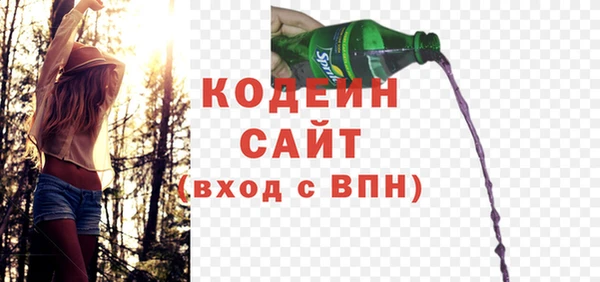 гидра Балабаново