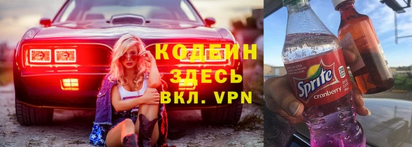 ALPHA-PVP Балахна