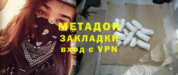 гидра Балабаново