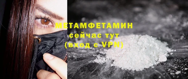 гидра Балабаново