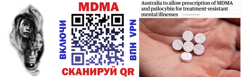 МДМА кристаллы Берёзовский