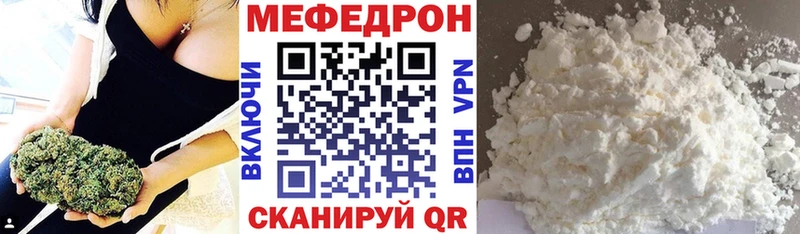 МЕФ мука гидра сайт Берёзовский купить наркотики цена