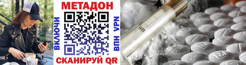 МЕТАДОН VHQ  Берёзовский 