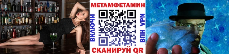 kraken как зайти  Берёзовский  МЕТАМФЕТАМИН винт  купить наркоту 