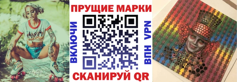Марки N-bome 1500мкг  где продают наркотики  Берёзовский 