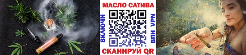 ТГК жижа Берёзовский